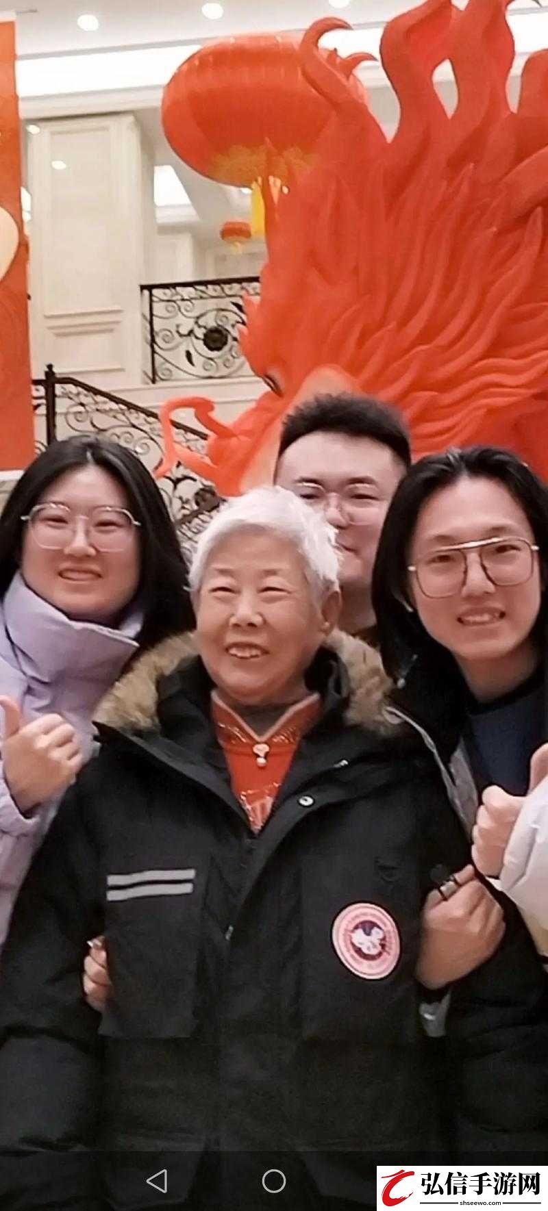 父母儿女齐聚首