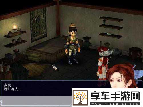 穿越时光