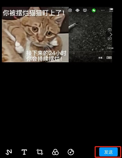 QQ怎么在发送图片上添加表情包