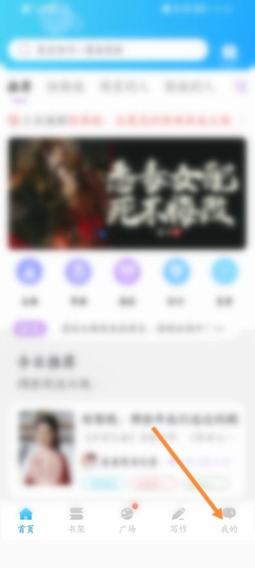 话本小说如何写书（话本小说该怎样切换字体）