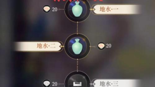 如鸢背景音乐修改步骤