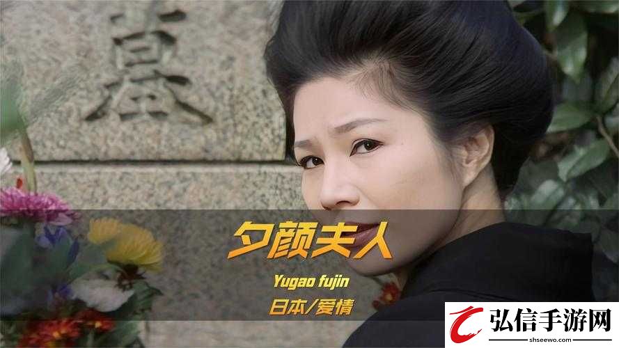 九一制品厂夏晴子苏语棠：一场情感与欲望的纠葛