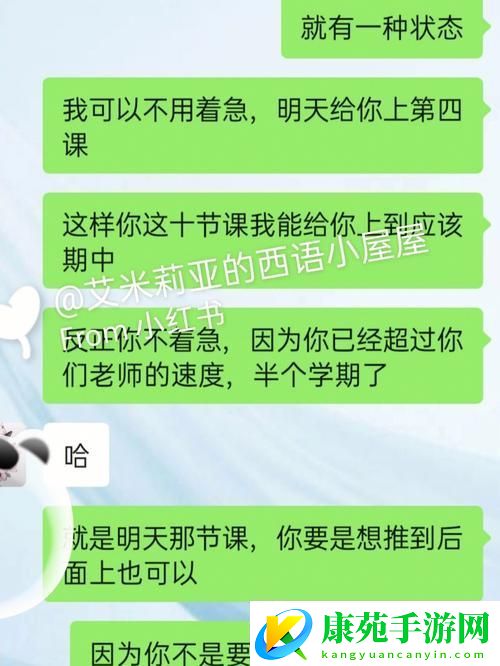 没带罩子被校长摸了一节课：这个故事背后的隐秘与勇气