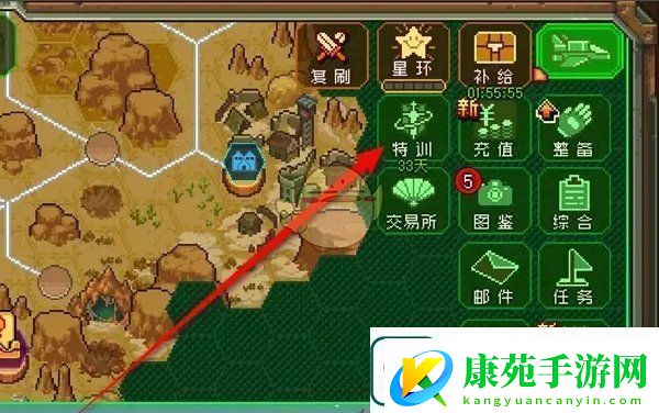 家园异星与猎人特训等级怎么购买