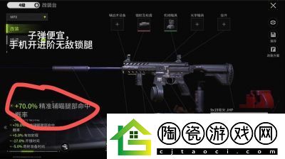 红区玩法倒计时3天GLS11榴弹狙高伤害攻略揭秘【完整分析】