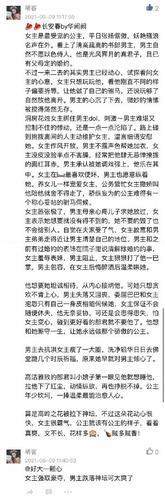 甜蜜的回忆：初恋邻居H肉肉1v1的故事