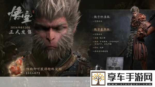 黑神话·悟空震撼登场-宏碁游研社携手开启粉丝盛宴