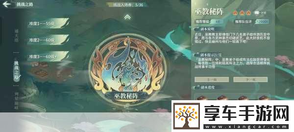 破晓序列快速升级秘籍