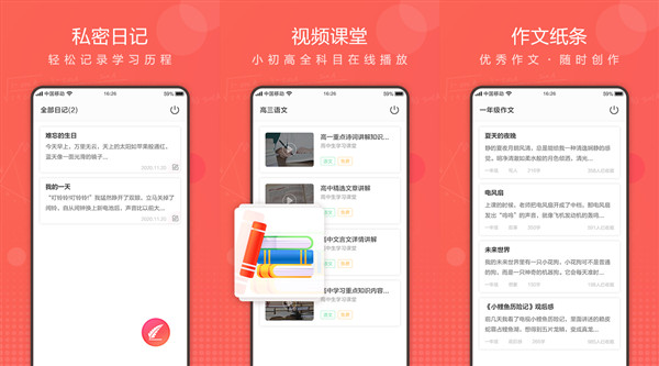 拍题目出答案的软件哪个好？作业拍拍最新版最好！