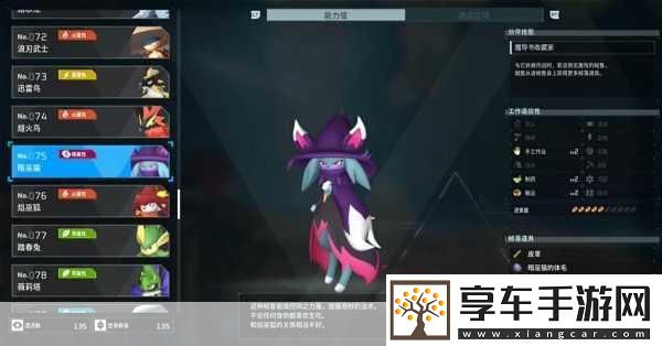揭秘幻兽帕鲁BOSS刷新机制-掌握CD时间赢在起跑线