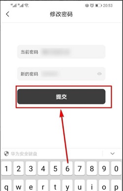 猫耳FM怎么修改密码？猫耳FM修改密码操作介绍