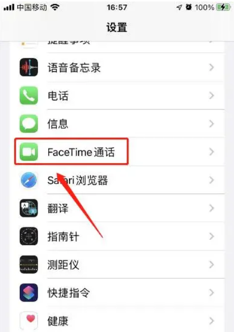 怎么用facetime通话（苹果16facetime通话怎么关闭）