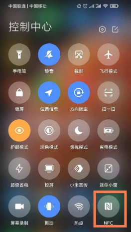 小米12设置（小米12spro如何设置打电话不断网）