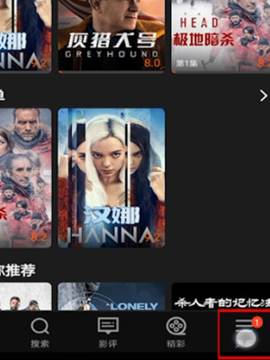 南瓜电影账号密码分享2020（南瓜电影 账号）