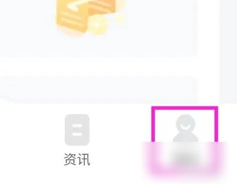 蚂蚁社保如何操作（蚂蚁保险怎么修改电话号码）