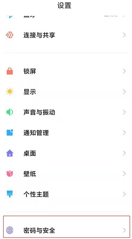 红米note10多少钱（红米note10指纹解锁在哪）
