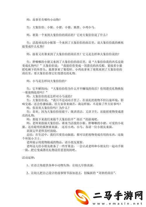 考的好妈妈随你上陈歌的奇妙故事