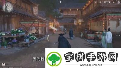 燕云十六声慈心山院花钱位置攻略