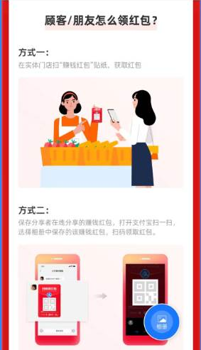 2023支付宝金秋消费节红包怎么用