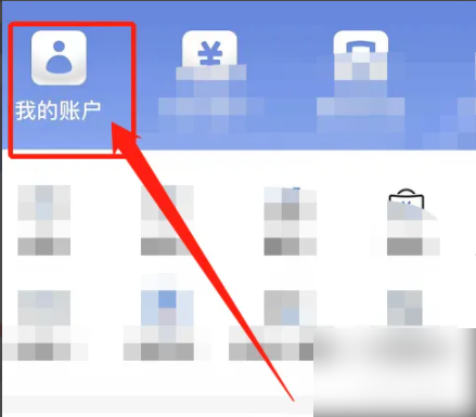 交行手机银行如何解绑 交行APP怎么解绑账户