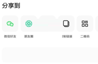 夸克浏览器如何分享文件下载链接