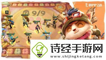 魔界战记6技能伤害解析：提升输出效率的关键技巧与策略
