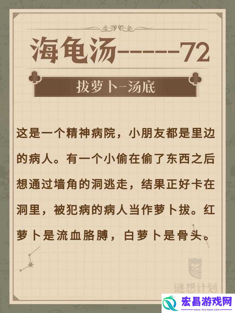 小洞洞是指（小洞洞是啥）