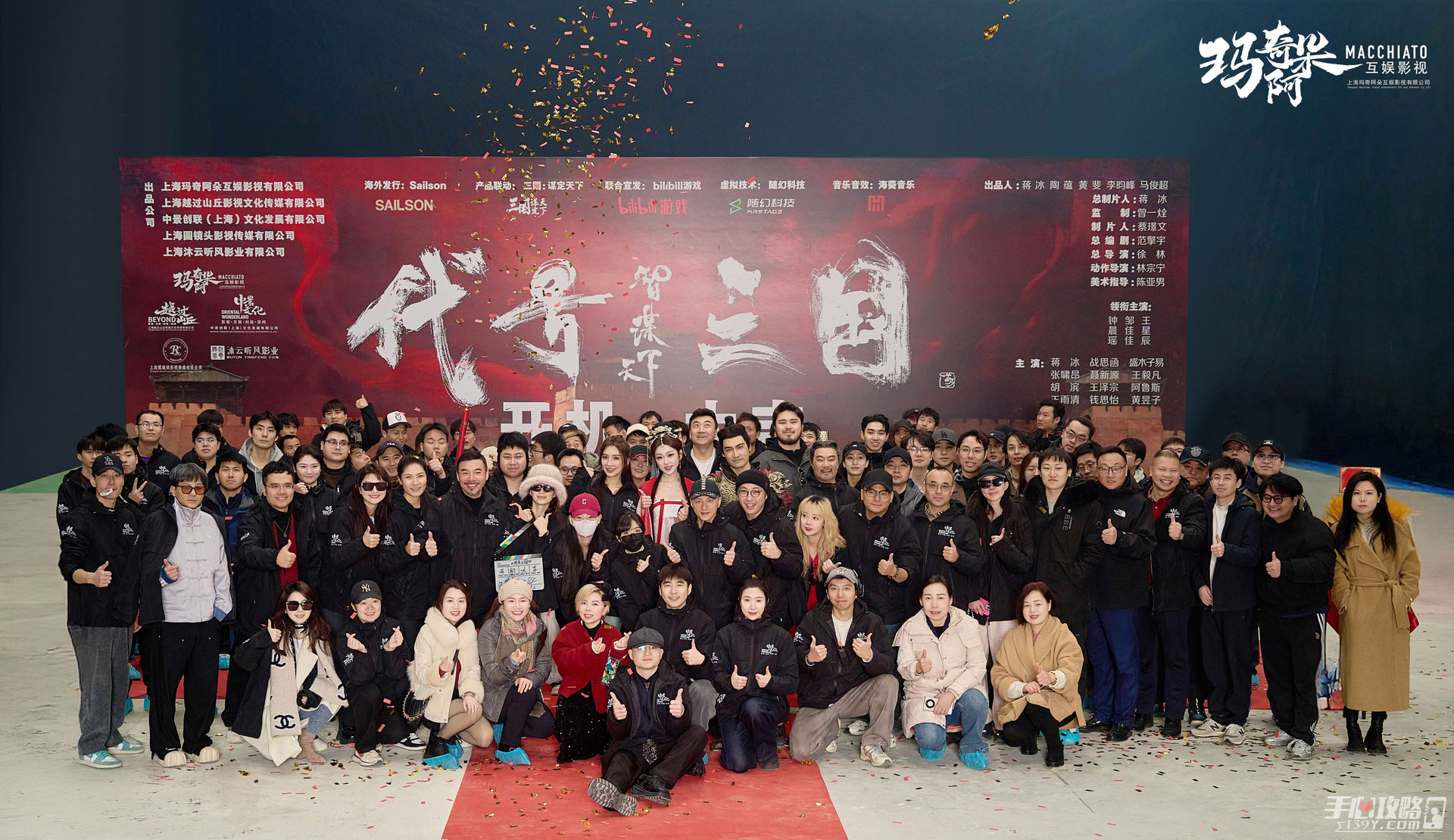 真人互动剧情类游戏民国（影游互动剧代号三国）
