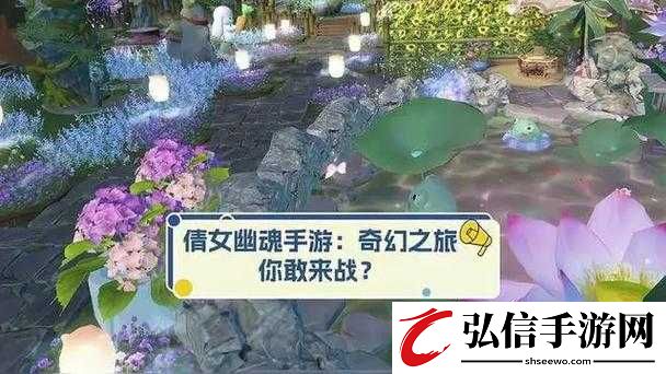 倩女幽魂手游-探索丝路古道与黄泉的惊心动魄奇幻冒险之旅