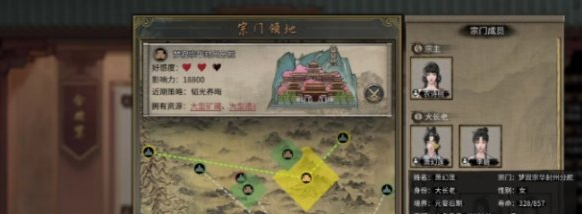 鬼谷八荒宗门人数上限是多少 宗门人数上限介绍