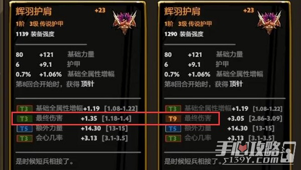 DOTA2刀刀兄弟装备怎么熔炼