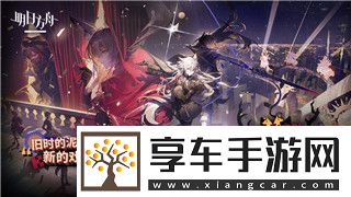 泰拉瑞亚灾厄神龛箱子的样式及其在游戏中的独特作用