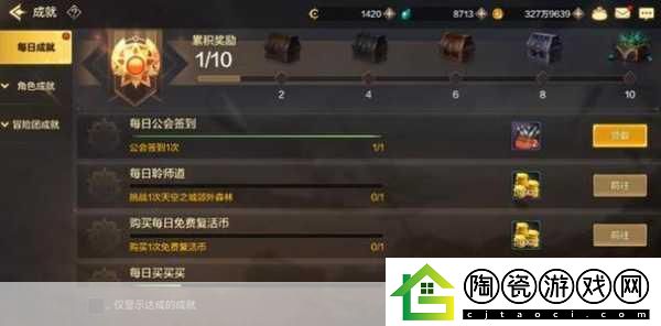 DNF地狱模式开启全攻略