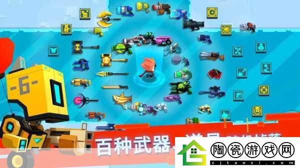 比特小队1.2.0无限惊喜