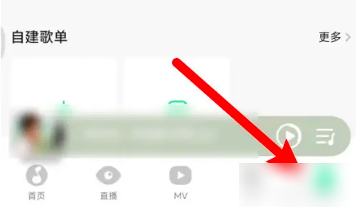 qq音乐怎么关闭自动续费会员（qq音乐怎么开不中断）