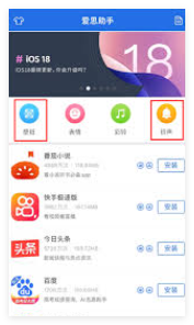 iPhone设置技巧大公开