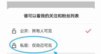 快手怎么关闭关注和粉丝列表 快手关闭关注和粉丝方法