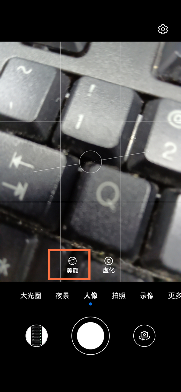 荣耀微信视频美颜功能从哪里打开（荣耀微信视频美颜）