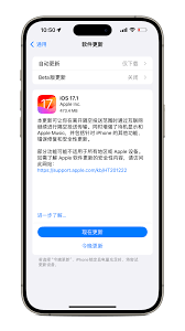 iOS17隔空投送功能更新详解及设置方法