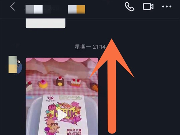 抖音怎么查看删除的聊天记录
