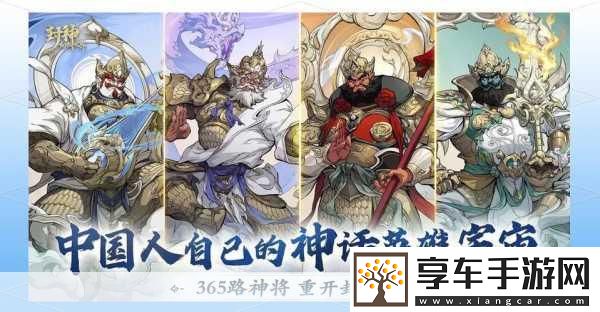 封神幻想手游攻略（封神幻想礼包）