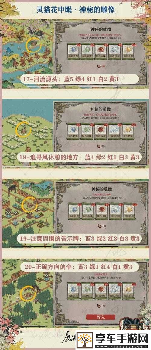 江南百景图2022年中元节特色活动内容及玩法全面介绍