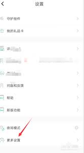 soul账号无法再次注册原因