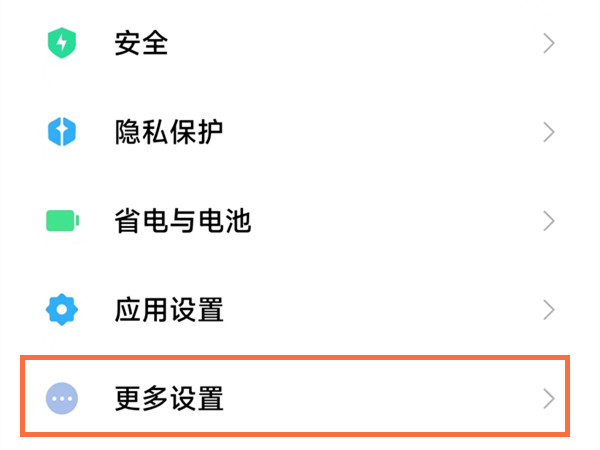 小米12s扩展内存如何关掉（小米12.5增加内存）