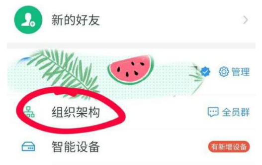 钉钉考勤如何删除离职员工（钉钉考勤怎么移除离职员工）