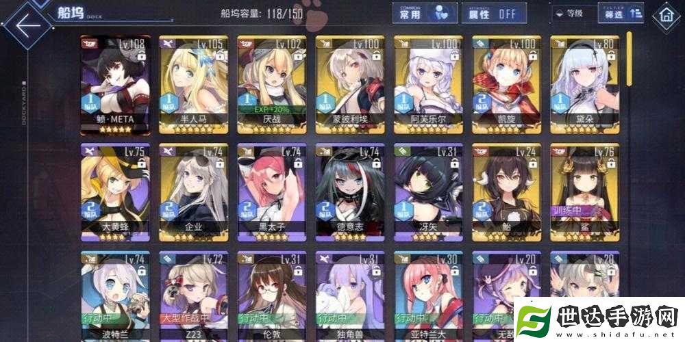 碧蓝航线华盛顿角色攻略详解华盛顿最佳阵容搭配技巧