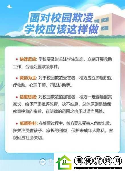 如何避免超级凌乱的校园运动会-1.-如何高效组织校园运动会-杜绝混乱现象