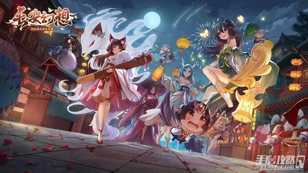 《长安幻想》古灵免费转生方法