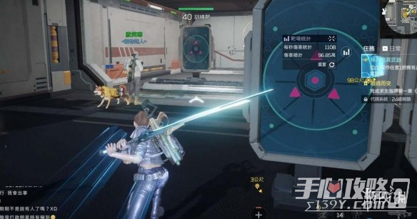 游侠网3