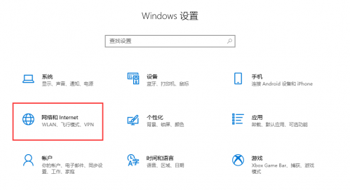 查看电脑mac地址的方法